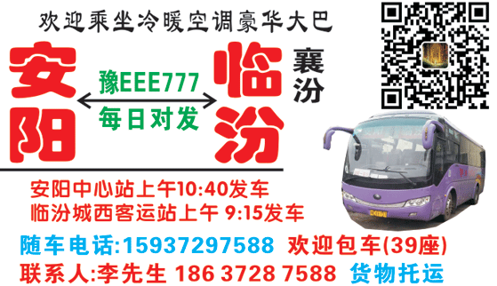 長(zhǎng)途汽車網(wǎng)