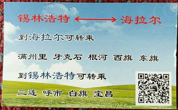 長途汽車網(wǎng)