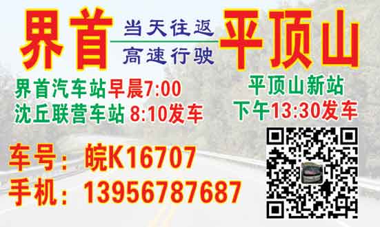 長途汽車網(wǎng)