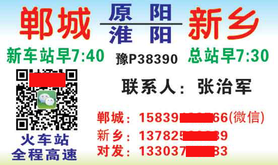 長途汽車網(wǎng)