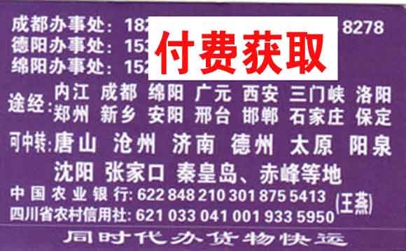 長途汽車網(wǎng)