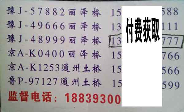 長途汽車網(wǎng)