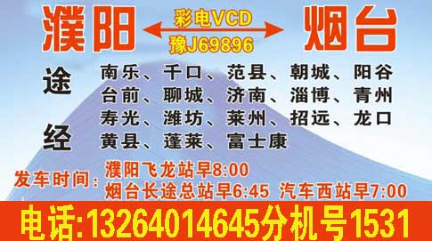 長途汽車網(wǎng)