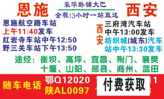 長(zhǎng)途汽車網(wǎng)