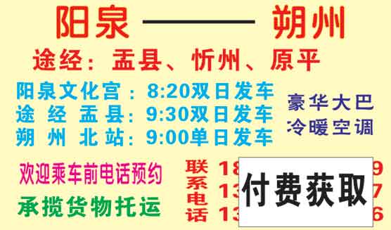 長途汽車網(wǎng)