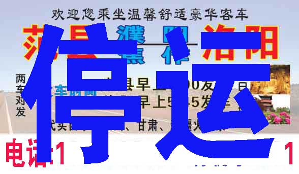 長途汽車網(wǎng)