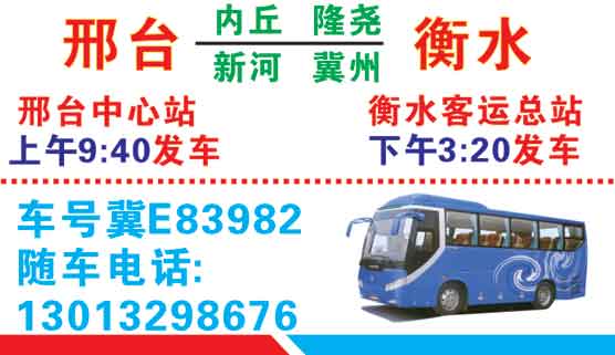 長(zhǎng)途汽車網(wǎng)