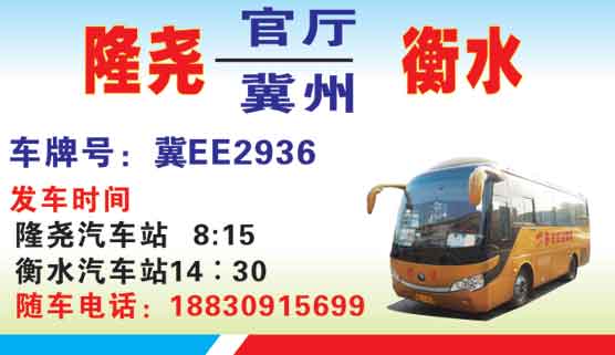 長途汽車網(wǎng)