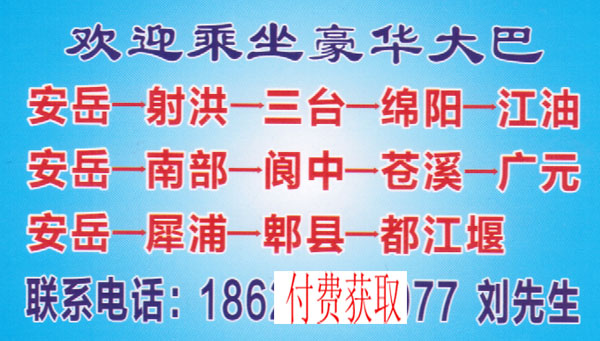 長途汽車網(wǎng)