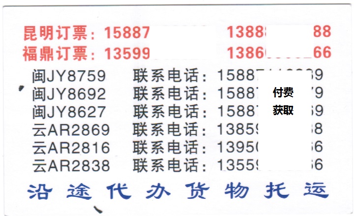 長途汽車網(wǎng)