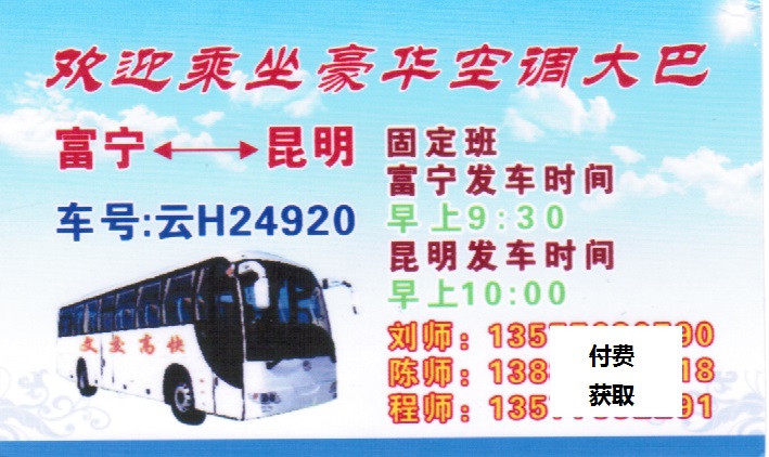 長途汽車網(wǎng)