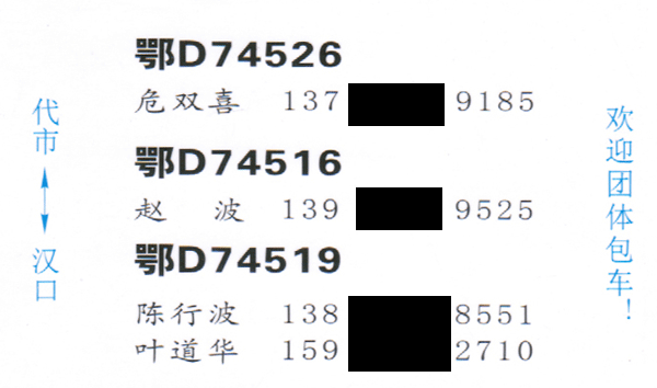 長途汽車網(wǎng)