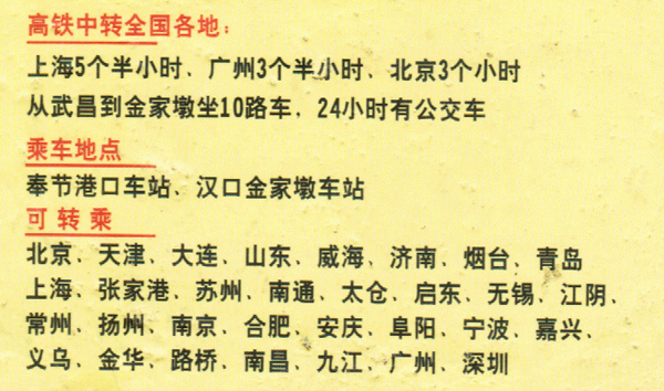 長途汽車網(wǎng)