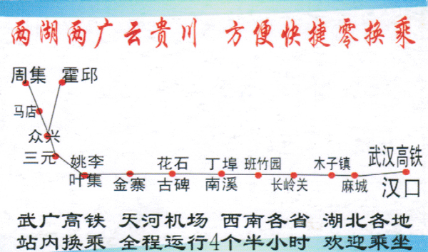 長(zhǎng)途汽車(chē)網(wǎng)