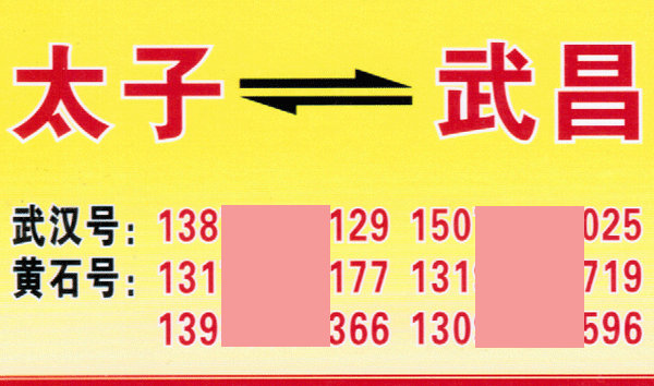 長途汽車網(wǎng)