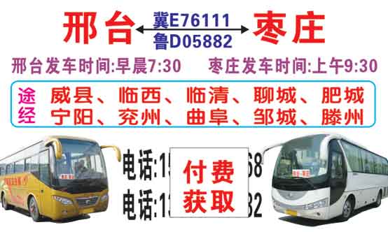 長途汽車網(wǎng)