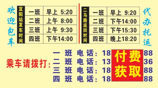 長途汽車網(wǎng)