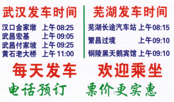 長途汽車網(wǎng)