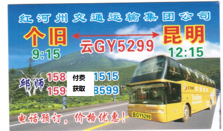 長途汽車網(wǎng)