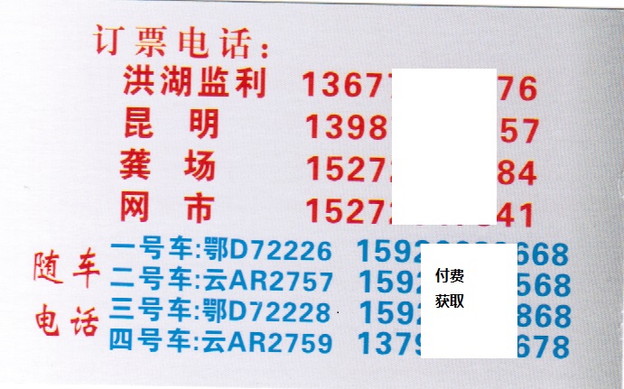 長途汽車網(wǎng)