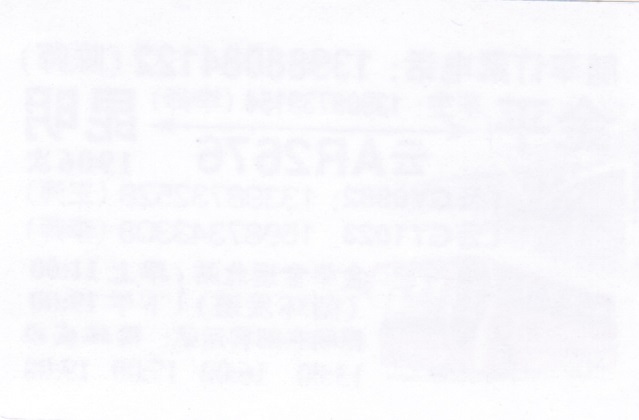 長途汽車網(wǎng)