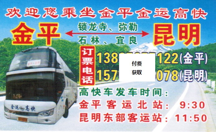 長(zhǎng)途汽車(chē)網(wǎng)