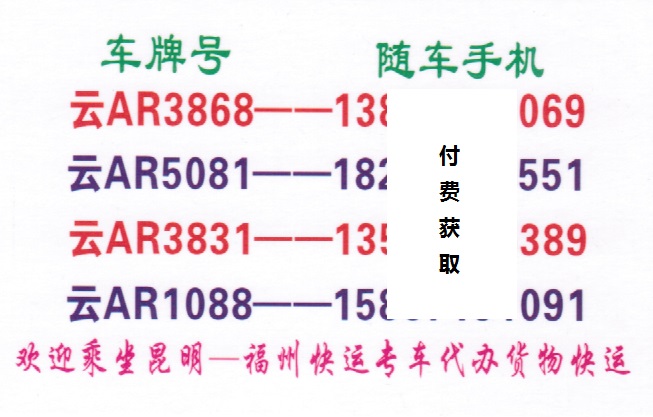 長(zhǎng)途汽車(chē)網(wǎng)