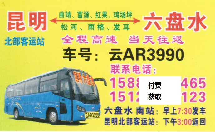 長途汽車網(wǎng)