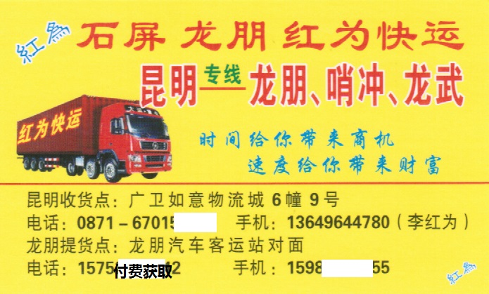 長途汽車網(wǎng)