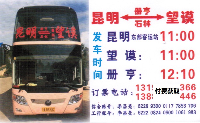 長途汽車網(wǎng)