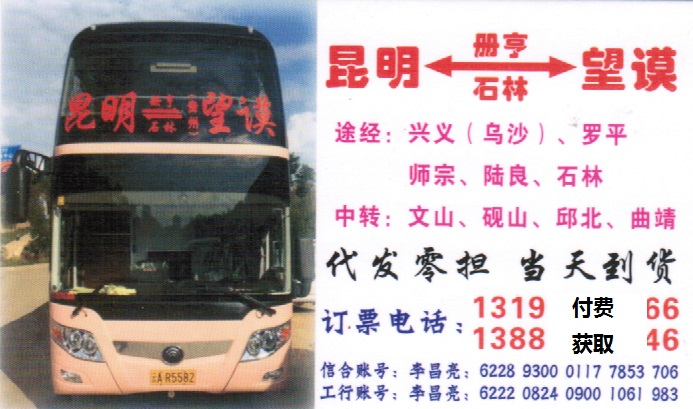 長途汽車網(wǎng)