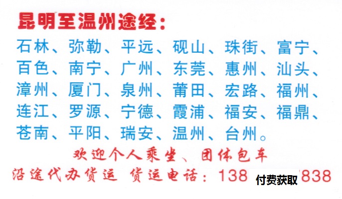 長(zhǎng)途汽車網(wǎng)