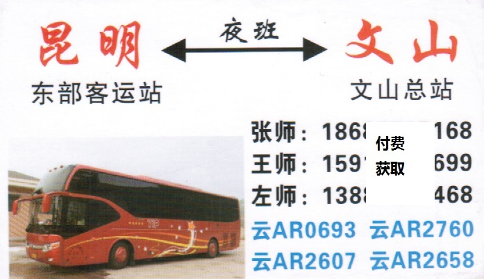 長途汽車網(wǎng)