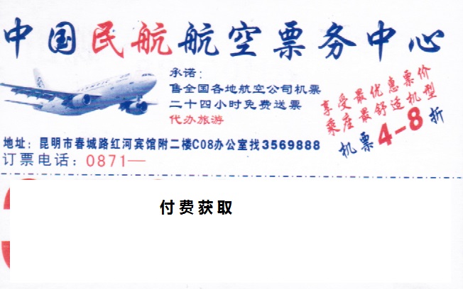 長途汽車網(wǎng)