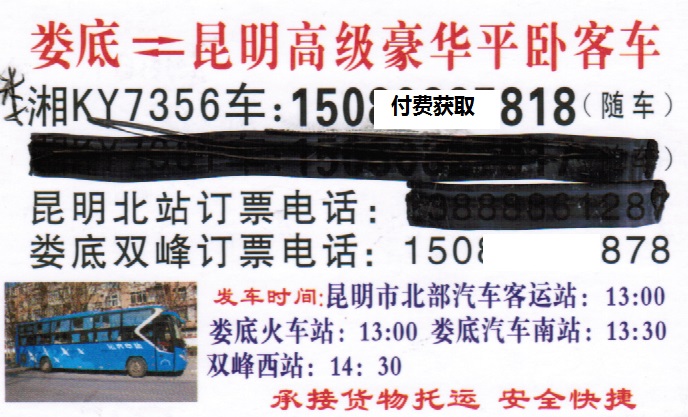 長途汽車網(wǎng)