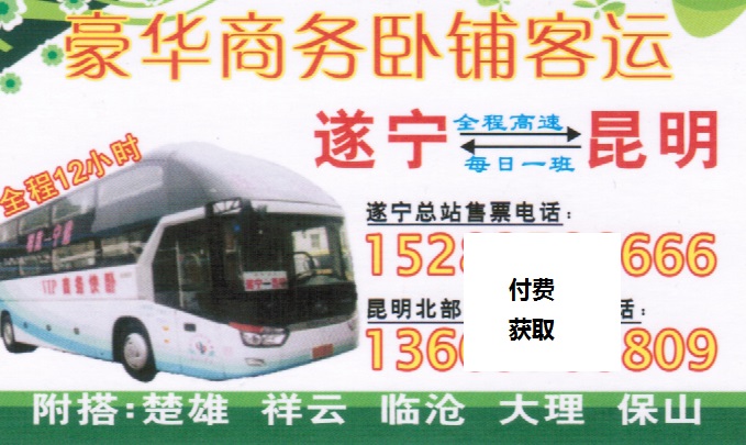 長途汽車網(wǎng)