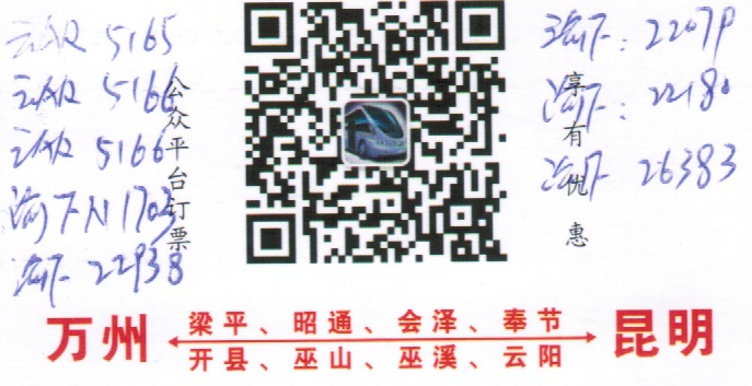 長途汽車網(wǎng)