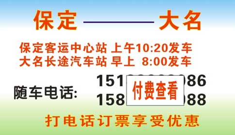 長途汽車網(wǎng)