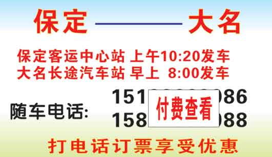 長途汽車網(wǎng)