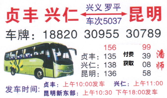 長途汽車網(wǎng)