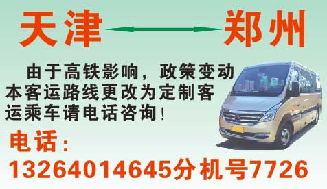 長途汽車網(wǎng)