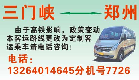 長(zhǎng)途汽車(chē)網(wǎng)