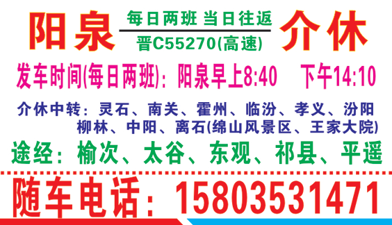 長途汽車網(wǎng)