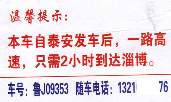 長途汽車網(wǎng)