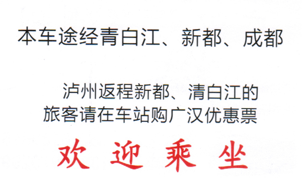 長途汽車網(wǎng)