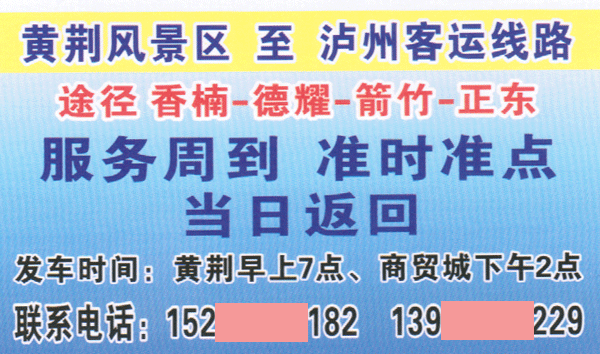 長途汽車網(wǎng)