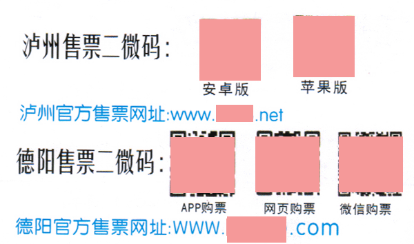 長(zhǎng)途汽車網(wǎng)