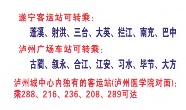 長(zhǎng)途汽車網(wǎng)