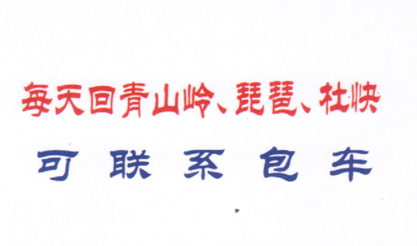 長途汽車網(wǎng)