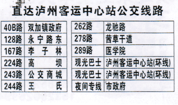 長途汽車網(wǎng)
